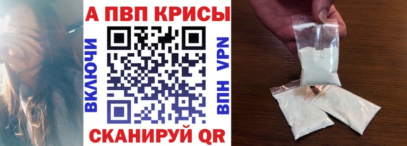 Alpha-PVP крисы CK Хадыженск