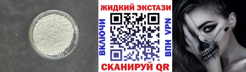 БУТИРАТ Butirat  Хадыженск 
