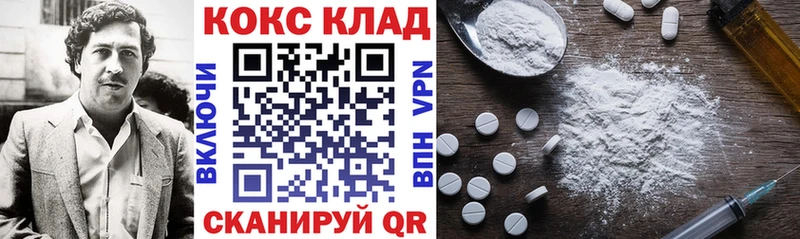 Cocaine Fish Scale  Хадыженск 
