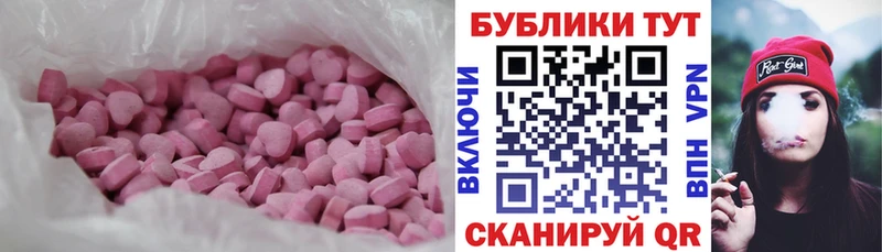 дарнет шоп  Хадыженск  ЭКСТАЗИ Дубай 
