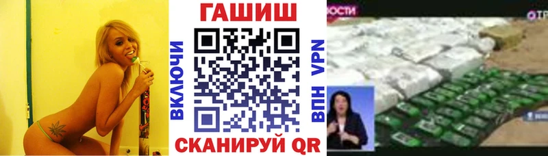 блэк спрут сайт  Хадыженск  Гашиш хэш  где продают  
