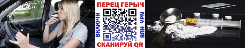 хочу ссылка на мегу зеркало Героин герыч Хадыженск