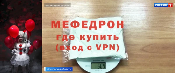 скорость Абдулино