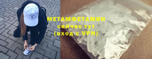 амф Абаза