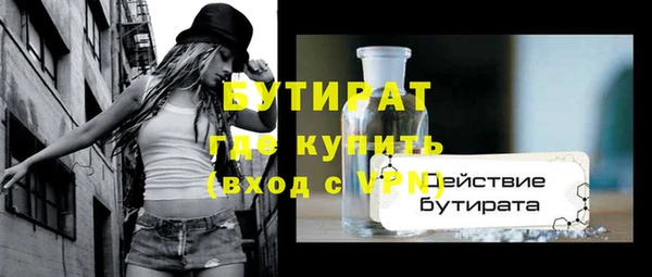 дистиллят марихуана Алексин