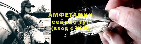мескалин Алексеевка