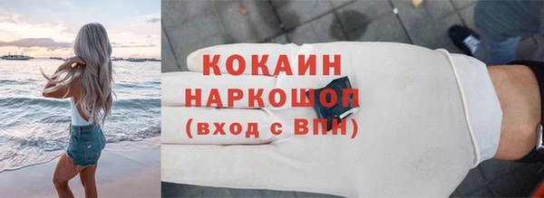 синтетический гашиш Алзамай