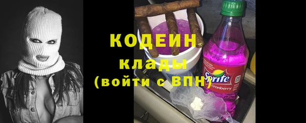 мескалин Алексеевка