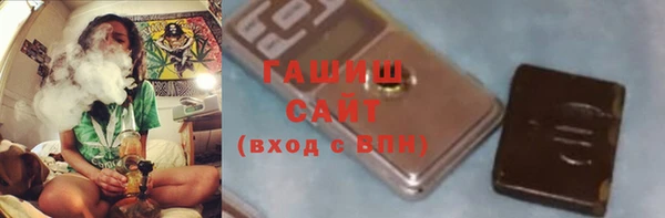 синтетический гашиш Алзамай