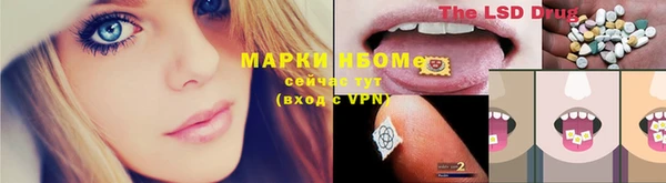 2c-b Абинск