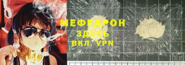 амф Абаза