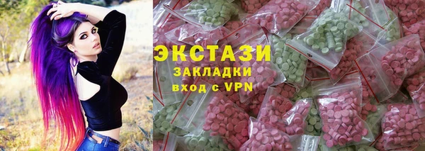 мескалин Алексеевка