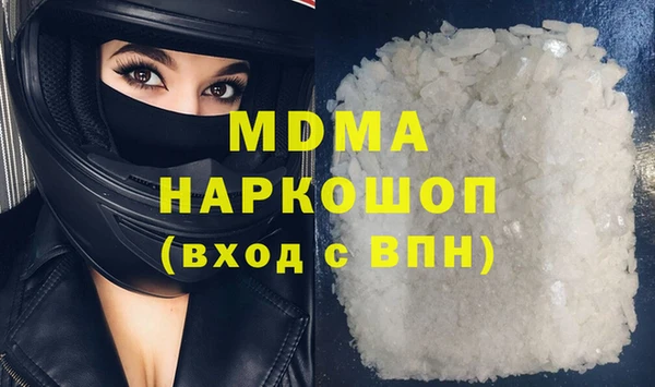 синтетический гашиш Алзамай