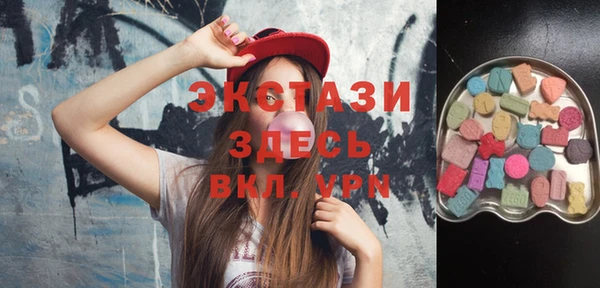 синтетический гашиш Алзамай