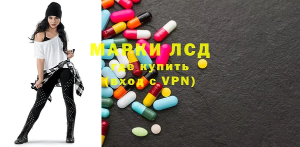 мескалин Алексеевка