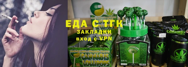 2c-b Абинск