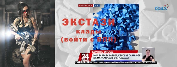 синтетический гашиш Алзамай