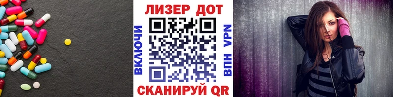 ЛСД экстази ecstasy где можно купить наркотик Хадыженск