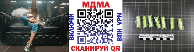 MDMA молли  Хадыженск 