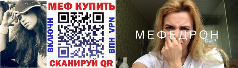 МЯУ-МЯУ VHQ  Хадыженск 