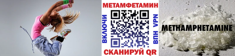 Метамфетамин Декстрометамфетамин 99.9% нарко площадка формула Хадыженск
